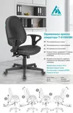 Кресло Бюрократ T-612AXSN серый JP-15-1 крестовина пластик