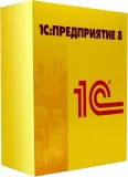ПО 1С Бухгалтерия 8. Базовая версия (4601546041661)