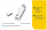 Сетевой адаптер TP-Link TL-WN727N, N150 Wi-Fi USB адаптер, до 150 Мбит/с на 2,4 ГГц, USB 2.0, кнопка WPS
