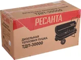 Тепловая пушка дизельная Ресанта ТДП-30000 красный