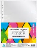 Папка-вкладыш Бюрократ СуперЛюкс -100G/25 глянцевые А4+ 100мкм (упак.:25шт)