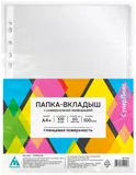 Папка-вкладыш Бюрократ СуперЛюкс -100GSLUX глянцевые А4+ 100мкм (упак.:100шт)