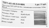 Патч-корд Lanmaster TWT-45-45-5.0-WH UTP RJ-45 вил.-вилка RJ-45 кат.5E 5м белый ПВХ (уп.:1шт)