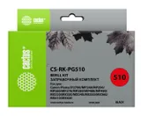 Заправочный набор Cactus CS-RK-PG510 черный 2x30мл для Canon MP240/ MP250/MP260