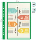 Папка-скоросшиватель Бюрократ -PS10GRN A4 10 вкладышей боков.перф. пластик зеленый 0.12/0.16