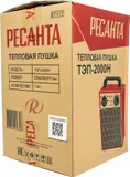 Тепловая пушка электрическая Ресанта ТЭП-2000Н красный