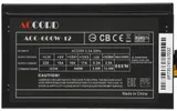 Блок питания Accord ATX 600W ACC-600W-12 (20+4pin) 120mm fan 4xSATA