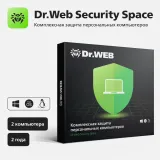 Программное Обеспечение DR.Web Security Space КЗ 2ПК 2г (BHW-B-24M-2-A3)