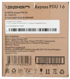 Байпас Ippon BP PDU16 (1000795) IEC 10A
