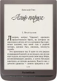 Электронная книга PocketBook 740 7.8" E-Ink Carta 1872x1404 Touch Screen 1Ghz 1Gb/8Gb/microSDHC/подсветка дисплея коричневый