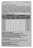Пленка для ламинирования Cactus 125мкм A7 (100шт) глянцевая 75x105мм CS-LPGA7125100