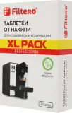 Очиститель от накипи для кофеварок и кофемашин Filtero Арт.608 (упак.:10шт)