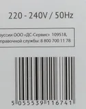 Конвектор Polaris PCH 1096 1000Вт белый
