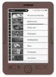 Электронная книга Digma E60C 6" E-ink HD Pearl 1024x758 600MHz/4Gb/microSDHC коричневый