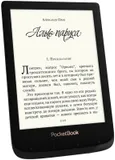 Электронная книга PocketBook 627 6" E-Ink Carta 1024x758 Touch Screen 1Ghz 512Mb/8Gb/microSDHC/подсветка дисплея черный