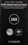 Картридж лазерный Cactus CS-CF226X-MPS CF226XX черный (12000стр.) для HP LJ M402d/M402n/M426dw/M426fdn/M426fdw