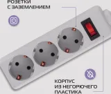 Сетевой фильтр Buro 300SL-3-G 3м (3 розетки) серый (пакет ПЭ)