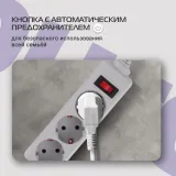 Сетевой фильтр Buro 300SL-3-G 3м (3 розетки) серый (пакет ПЭ)