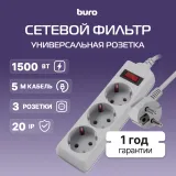 Сетевой фильтр Buro 300SL-5-G 5м (3 розетки) серый (пакет ПЭ)