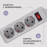 Сетевой фильтр Buro 300SL-5-G 5м (3 розетки) серый (пакет ПЭ)