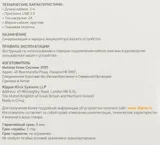 Кабель Digma MICROUSB-3M-BRAIDED-BLK USB (m)-micro USB (m) 3м черный