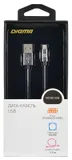 Кабель Digma MICROUSB-1.2M-BRAIDED-G USB (m)-micro USB (m) 1.2м темно-серый
