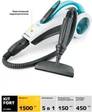 Швабра паровая Kitfort КТ-1003 1500Вт голубой/белый