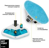Швабра паровая Kitfort КТ-1003 1500Вт голубой/белый