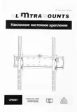 Кронштейн для телевизора Ultramounts UM838T черный 32"-55" макс.40кг настенный наклон