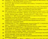 Накопитель SSD A-Data SATA-III 240GB ASU650SS-240GT-R Ultimate SU650 2.5"