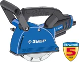 Штроборез Зубр Профессионал ЗШ-П30-1400 ПСТ 8800об/мин 1400W синий
