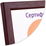 Рамка Светосила DB8 5006-8L 21х30см мдф дуб (5-34792)