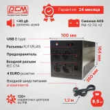 Источник бесперебойного питания Powercom Raptor RPT-1025AP LCD 615Вт 1025ВА черный