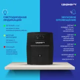 Источник бесперебойного питания Ippon Back Basic 1500 Euro 900Вт 1500ВА черный