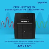 Источник бесперебойного питания Ippon Back Basic 1500 Euro 900Вт 1500ВА черный