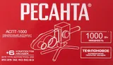Сварочный аппарат для пластиковых труб Ресанта АСПТ-1000 1кВт Тмакс.:300 парн.насад. 6насад. (кейс в компл.) (65/54)