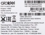 Мобильный телефон Alcatel 1066D белый моноблок 2Sim 1.8" 128x160 Thread-X 0.08Mpix GSM900/1800 GSM1900 MP3 FM microSD max32Gb