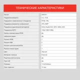 Ресивер DVB-T2 Starwind CT-200 черный