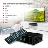 Ресивер DVB-T2 Starwind CT-200 черный