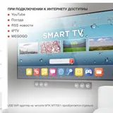 Ресивер DVB-T2 Starwind CT-200 черный