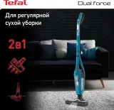 Пылесос ручной Tefal TY6751WO 750Вт голубой/черный