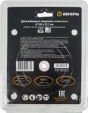 Диск отрезной по бет. Вихрь 73/10/3/3 d=150мм d(посад.)=22.2мм (угловые шлифмашины)