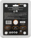 Диск отрезной по бет. Вихрь 73/10/3/1 d=115мм d(посад.)=22.2мм (угловые шлифмашины)