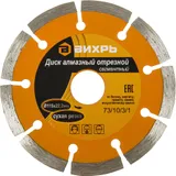 Диск отрезной по бет. Вихрь 73/10/3/1 d=115мм d(посад.)=22.2мм (73/10/3/1)