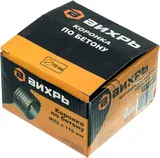 Коронка Вихрь М22 х 110 (73/10/9/2) по бетону (1пред.) для шуруповертов/дрелей