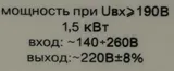Стабилизатор напряжения Ресанта АСН-1500Н/1-Ц 1.5кВА однофазный серый (63/6/20)