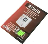 Стабилизатор напряжения Ресанта АСН-1500Н/1-Ц 1.5кВА однофазный серый (63/6/20)