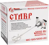Дрель-миксер Ставр МС-120/1200-2С (СТ120-1200-2С)