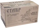 Торцовочная пила Ставр ПТ-210/1800 1800Вт 5000об/мин d=210мм