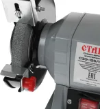 Электроточило Ставр СЗЭ-125/150 М 150Вт 2950об/мин d=125мм t=16мм